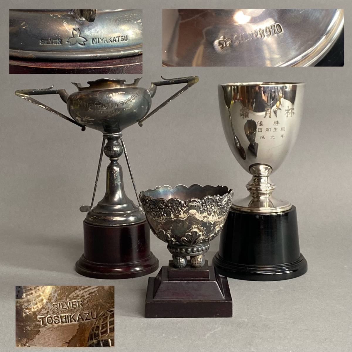 シルバー製トロフィー約306gジャンク 【公式通販】