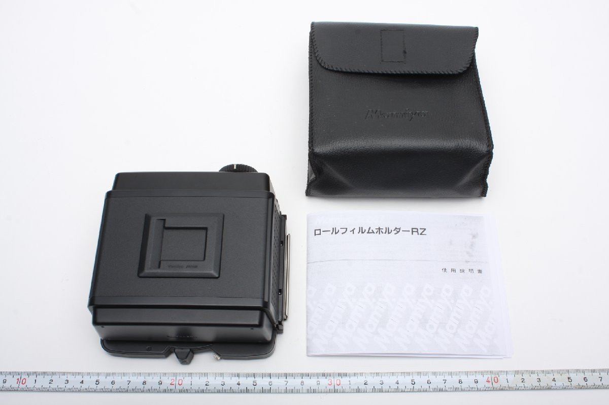 Mamiya ロールフィルムホルダー RZ67用 PROFESSIONALⅡ 120 説明書