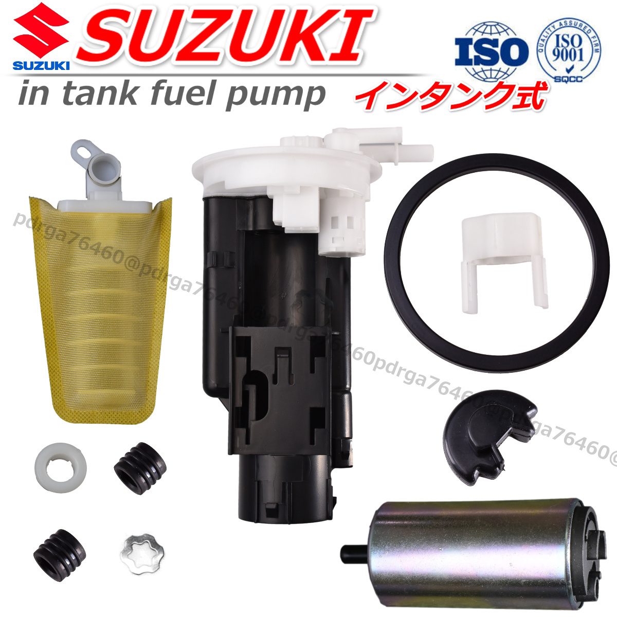 スズキ キャリィ トラック 燃料ポンプ フューエルポンプ ガスケット 15110-78A31 ストレーナーフィルターケース DA52V DA62T DA62V DA63T スズキ フューエルポンプ 燃料ポンプ 2000-2011用 新品 1個