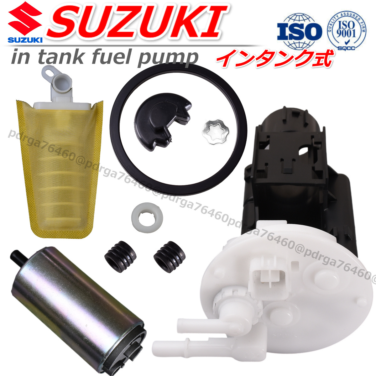 スズキ キャリィ トラック 燃料ポンプ フューエルポンプ ガスケット 15110-78A31 ストレーナーフィルターケース DA52V DA62T DA62V DA63T スズキ フューエルポンプ 燃料ポンプ 2000-2011用 新品 1個