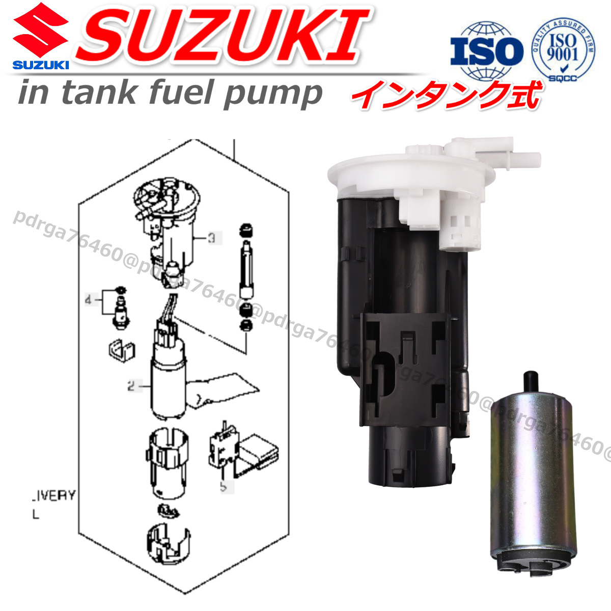 スズキ キャリィ トラック 燃料ポンプ フューエルポンプ ガスケット 15110-78A31 ストレーナーフィルターケース DA52V DA62T DA62V DA63T スズキ フューエルポンプ 燃料ポンプ 2000-2011用 新品 1個