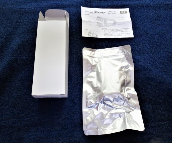 N700S チケッター JR東海鉄道倶楽部 限定品 シャチハタ 東海道新幹線 コラボ 新品未開封