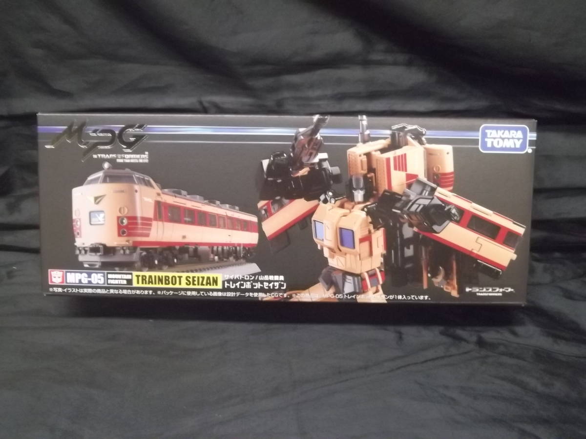 トランスフォーマー マスターピース MPG-05 トレインボットセイザン 