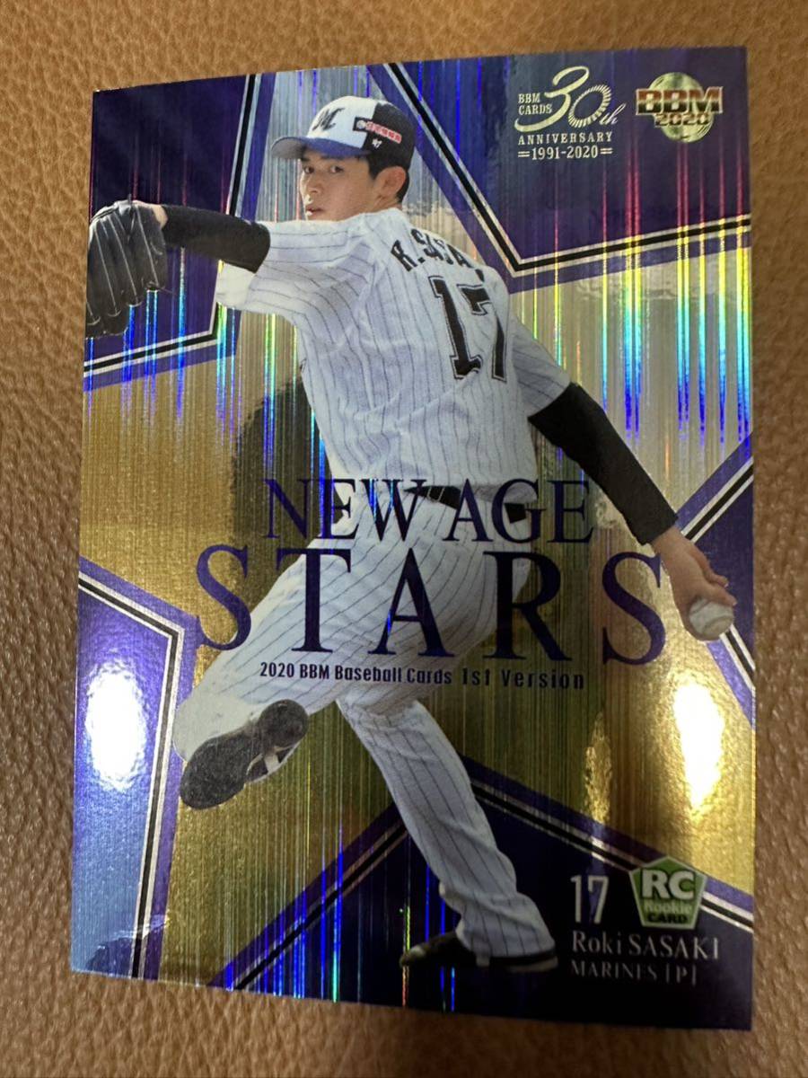BBM2020 1stVer佐々木朗希ルーキーカードNEW AGE STARS CSG9.5 2020 BBM New Age Stars 佐々木朗希 ルーキーカード Roki