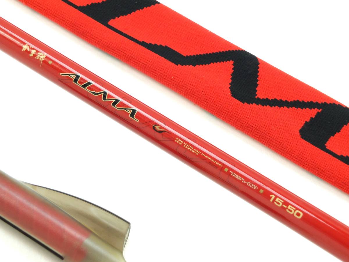 ☆がまかつ がま磯アルマ 1・25ー50 竿袋付 美品 が