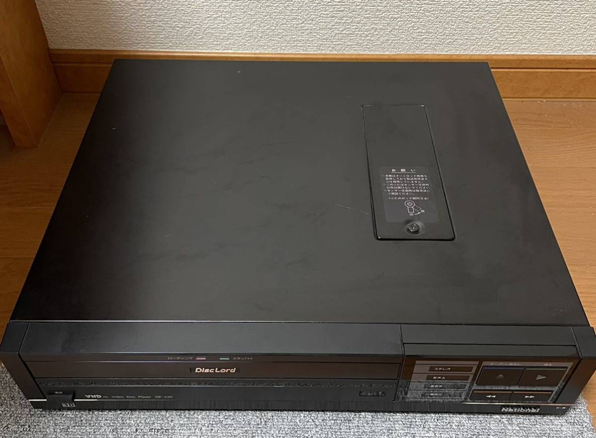 National DiscLord DP-330 VHD ビデオディスクプレーヤ National