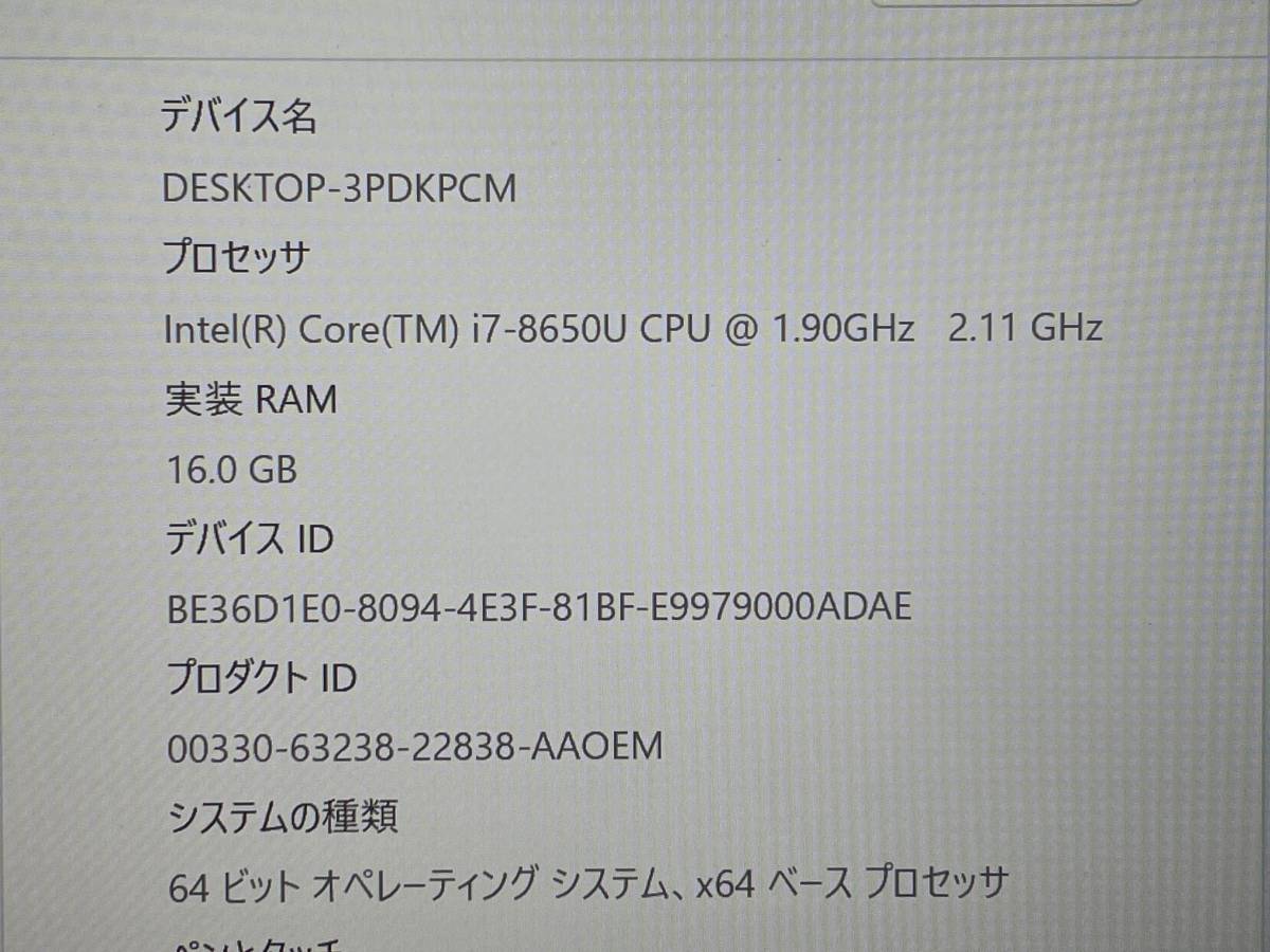 良品♪】Microsoft Surface LAPTOP2[Core i7(8650)1.9Ghz/RAM:16GB/SSD