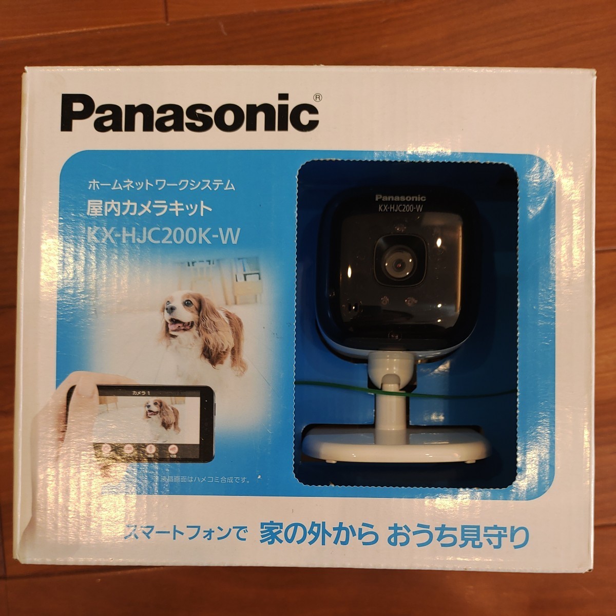 パナソニック Panasonic ホームネットワークシステム KX-HJC 200 室内