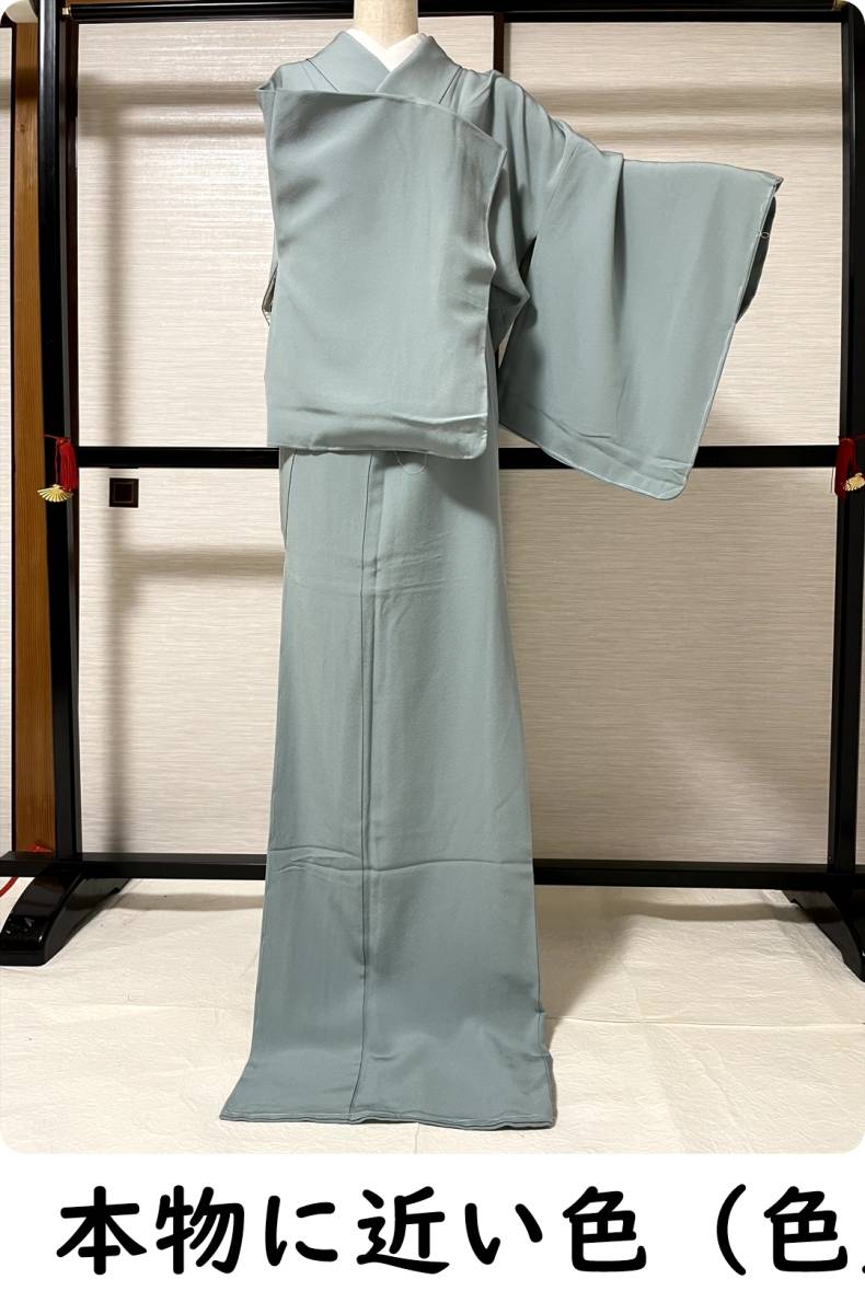 ■着物の越田■裄70身丈167 正絹 色無地 袷 広衿 美品■か19M05