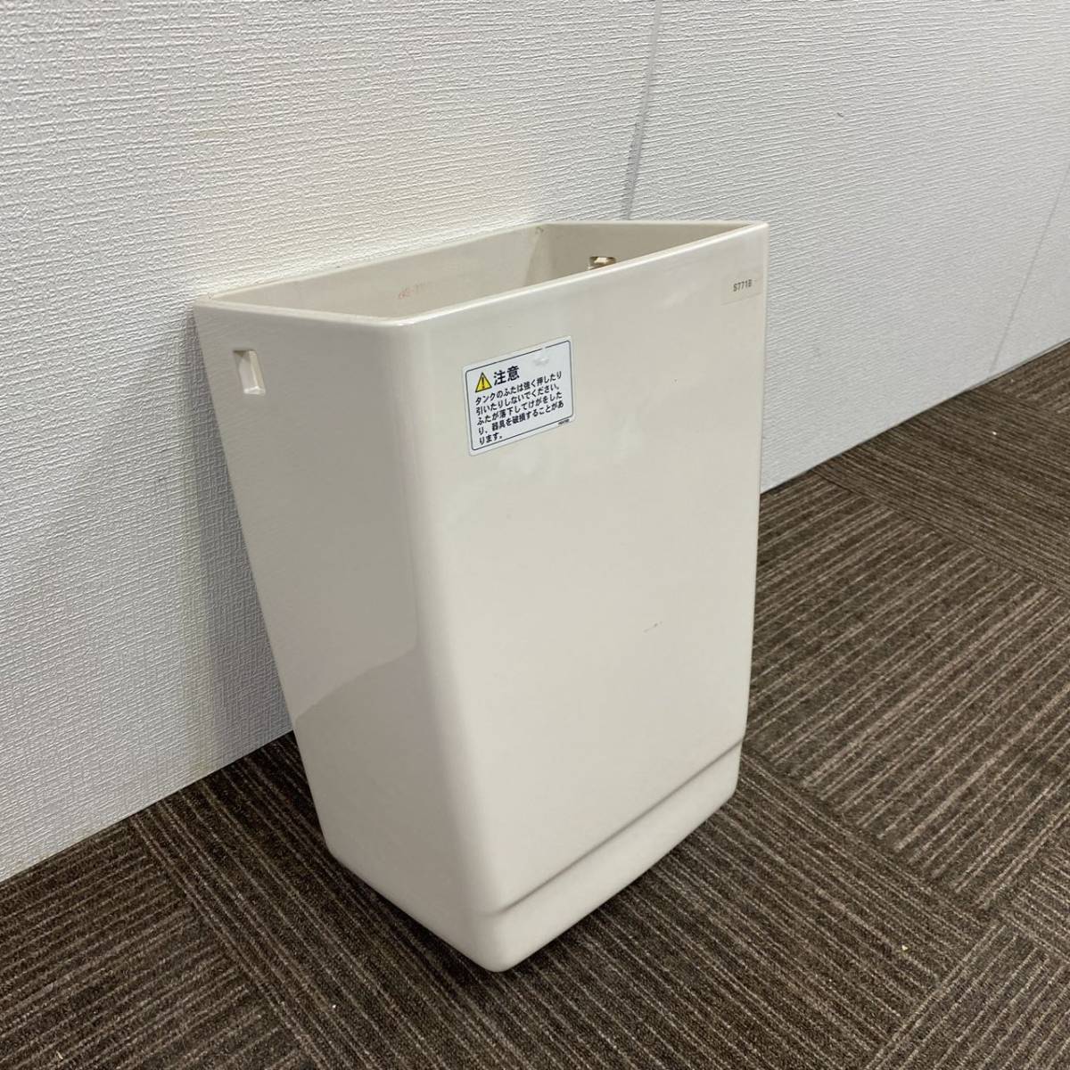 中古】TOTO 洋式トイレ便器・ロータンク/タンクのみ(蓋なし)☆「S771B