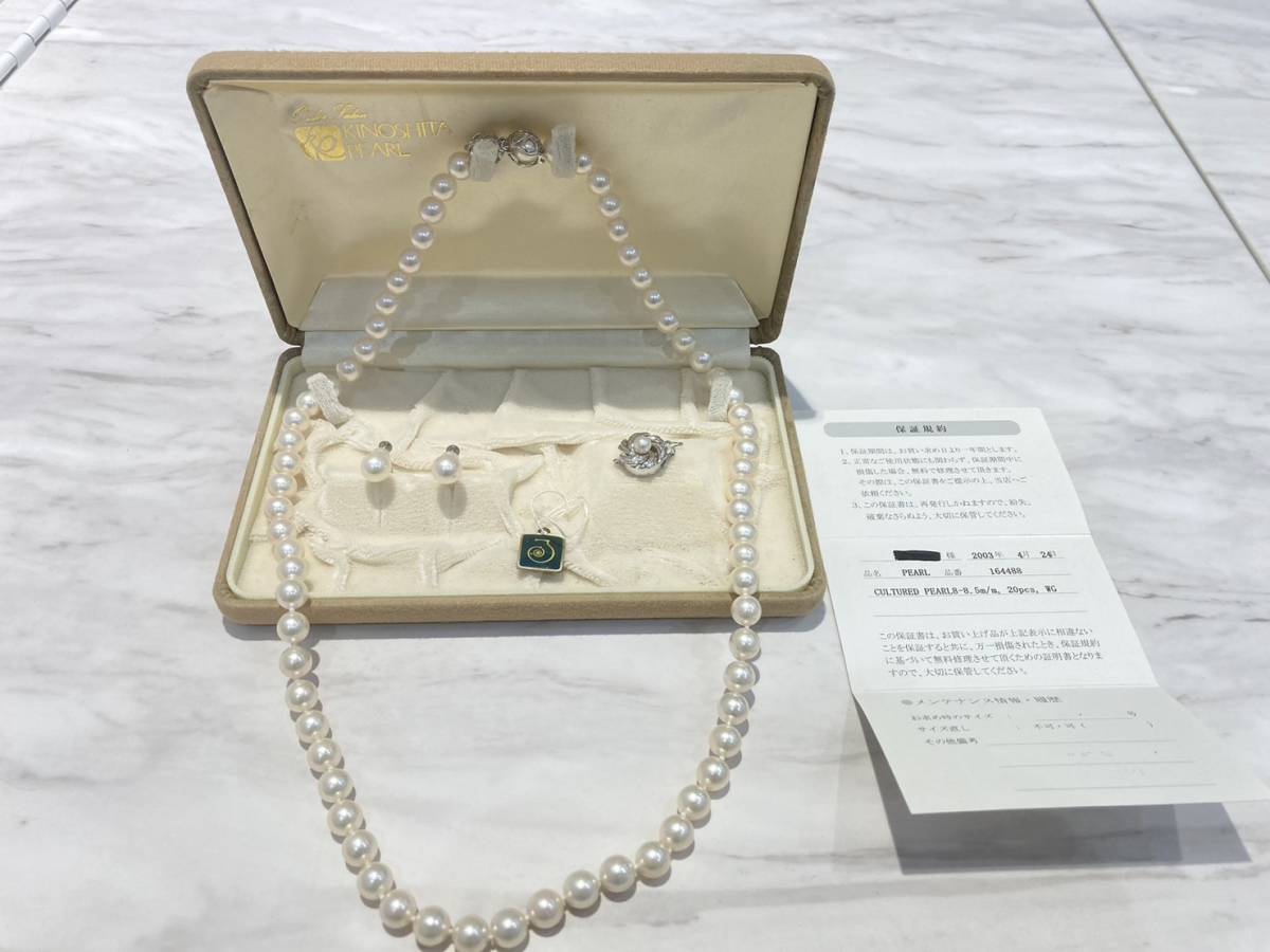 S4509 キノシタパール kinoshitapearl パール ネックレス イヤリング セット K14WG 真珠 アクセサリー 約66g