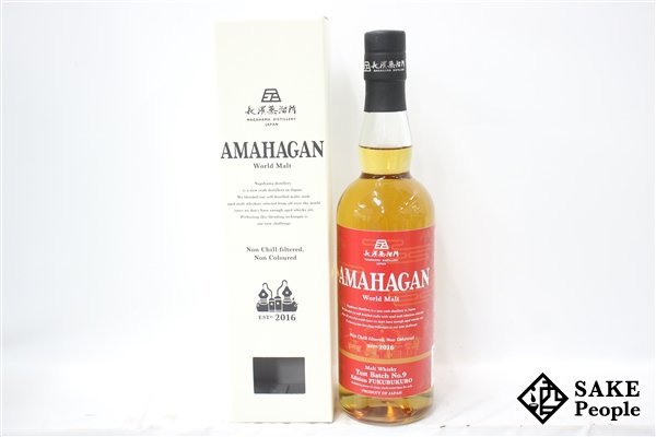 ◇注目! 長濱蒸溜所 アマハガン ワールドモルト テストバッチ No.9
