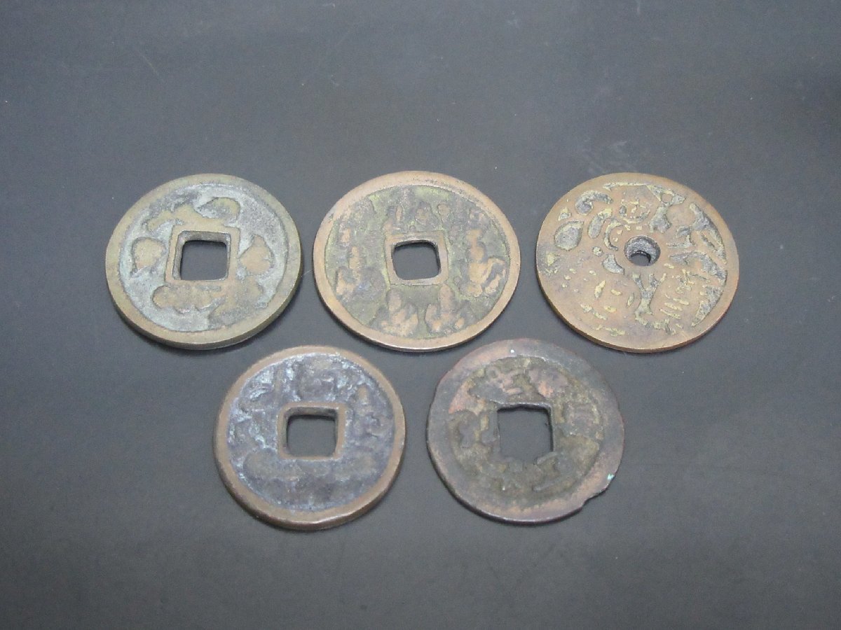 明治3年 旭龍 旭竜 10銭銀貨 明瞭ウロコ 美品 【公式通販】