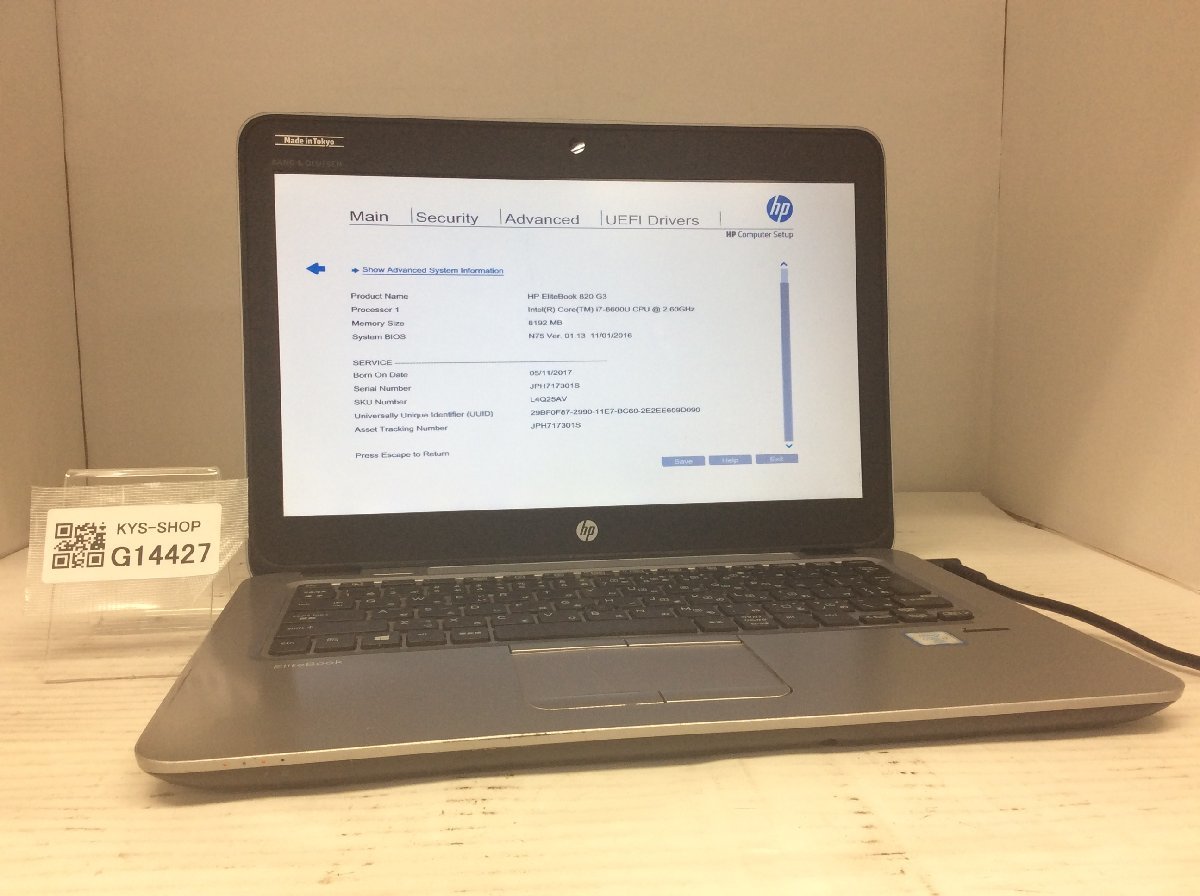 ジャンク/ HP HP EliteBook 820 G3 Intel Core i5-6200U メモリ8.19GB