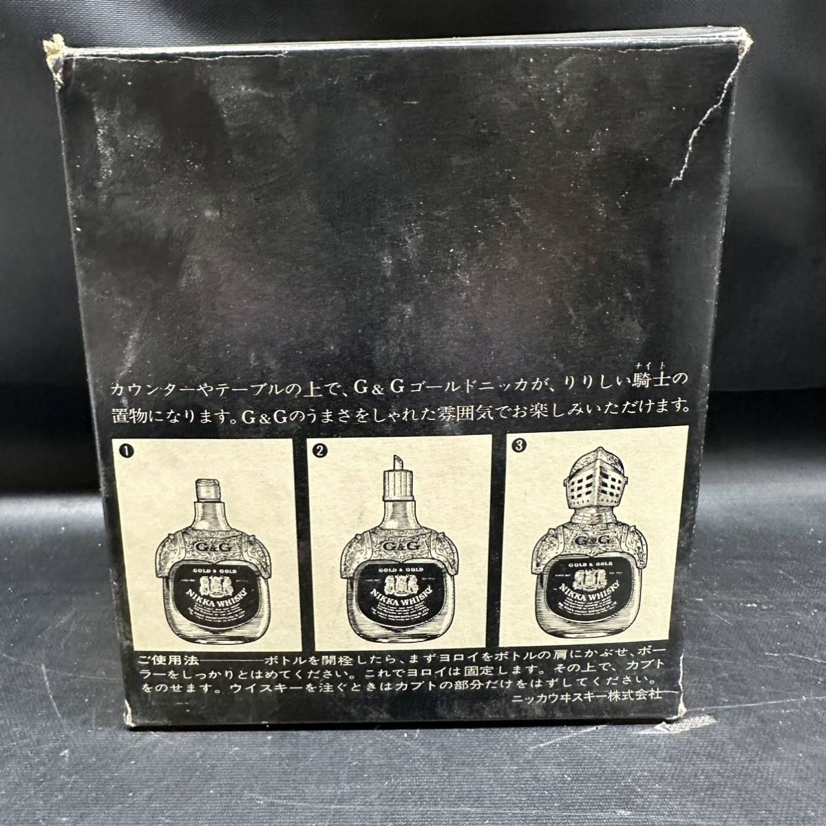 パブミラー NIKKA G & G（d245]パブミラー NIKKA WHISKY G&G おじさん 