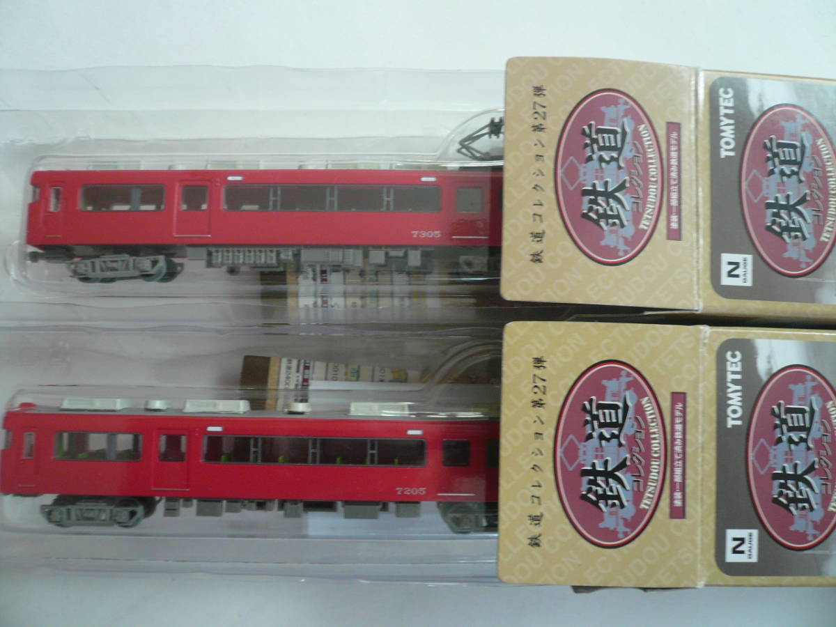 鉄コレ第２７弾名鉄７３００系２両