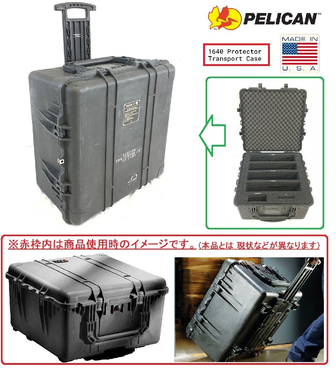 米軍 ペリカンケース 米軍放出品】☆ペリカン/Pelican ハードケース ツールボックス
