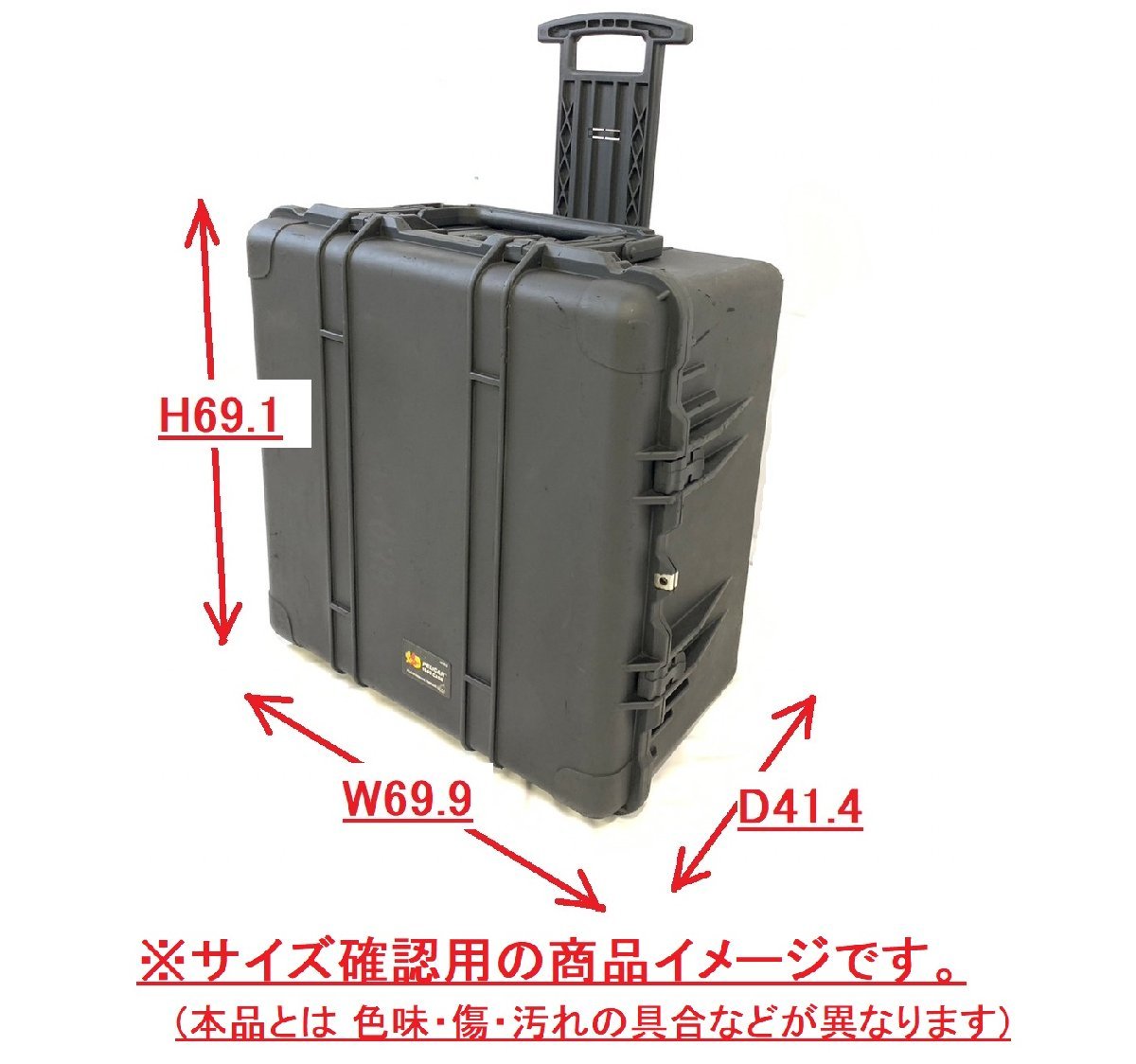 米軍放出品】☆ペリカン/Pelican ハードケース ツールボックス