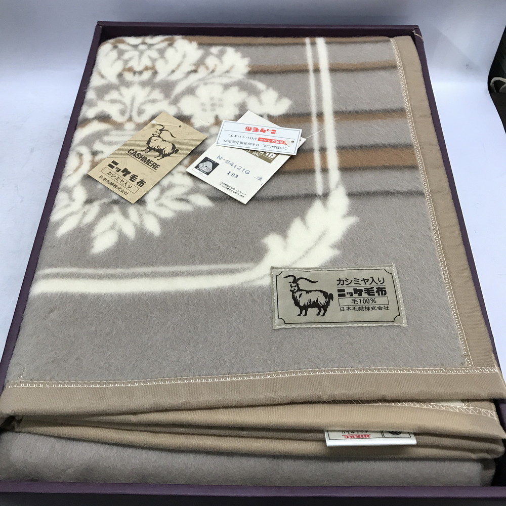 ニッケ毛布 カシミヤ入り 毛100％ NIKKE シングル 140×200cm