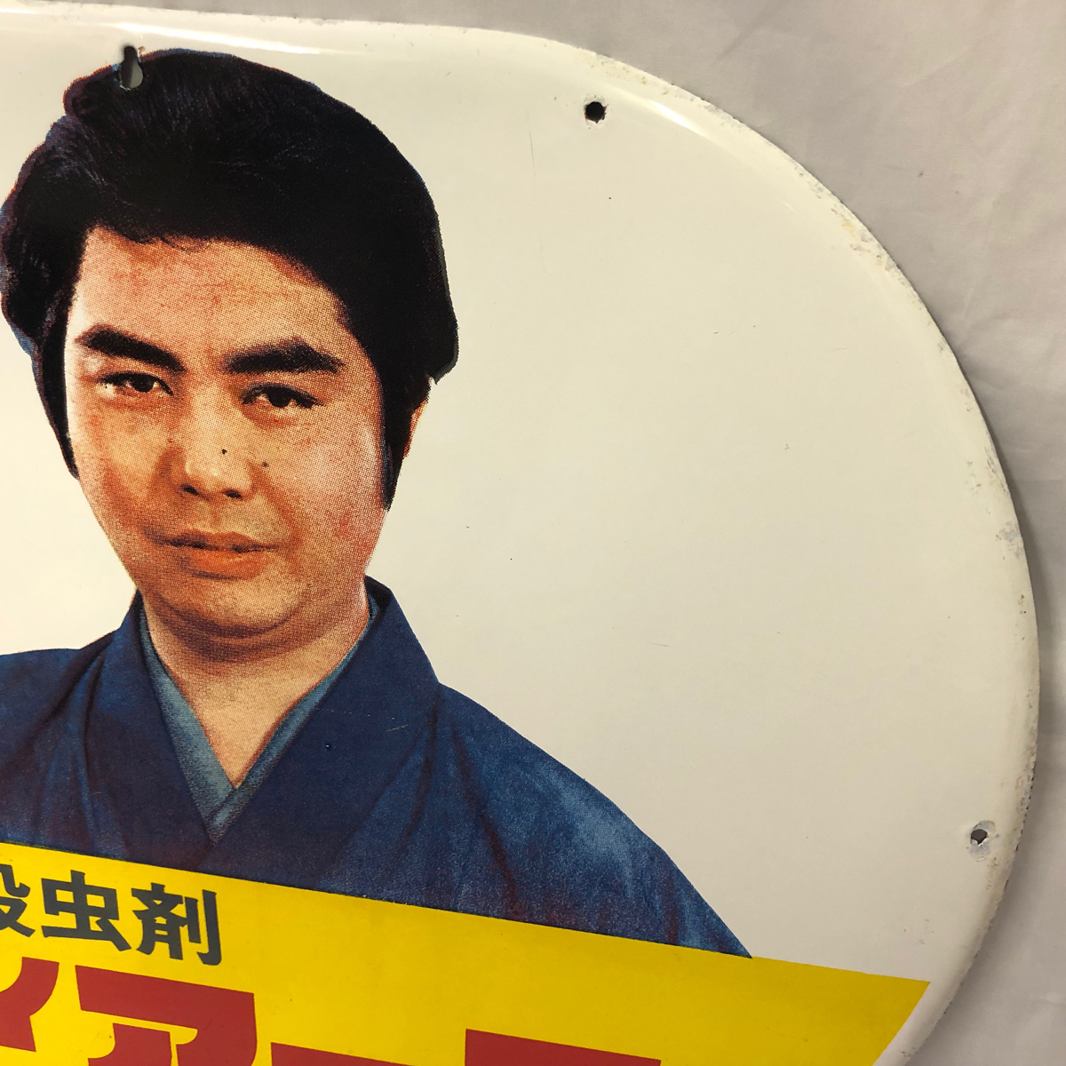 ☆貴重な美品☆2枚セット！アース製薬『かとり線香&ハイアース 