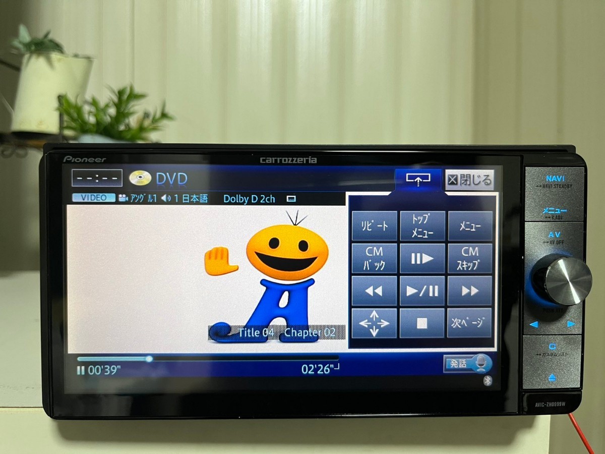 Pioneer カロッツェリア AVIC-ZH0999w/2016(HDDナビ)｜売買された 