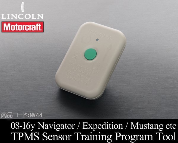■在庫有 保証付 TPMS 空気圧センサー リセットツール FORD 純正 【適合】 08-16 ナビゲーター エクスペディション F150 F250 F350 NV44