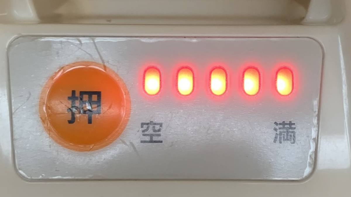 NKY539B02 パナソニック Panasonic 16Ah 電動自転車バッテリー 長押し5