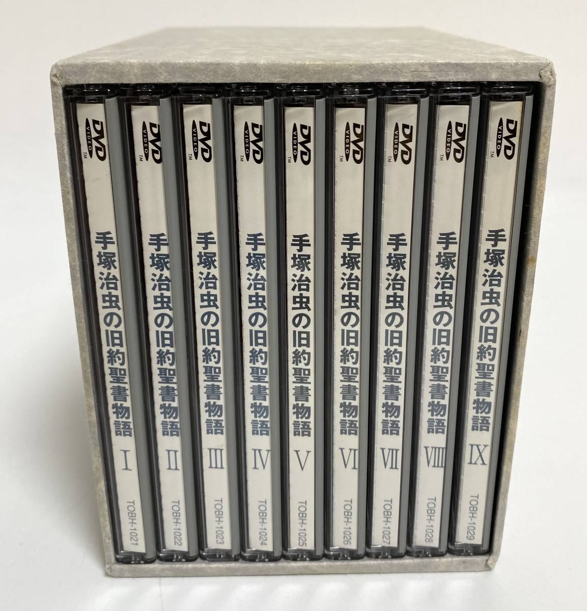 手塚治虫の旧約聖書物語 DVD 全9巻セット 1〜8巻 新品未開封 DVD