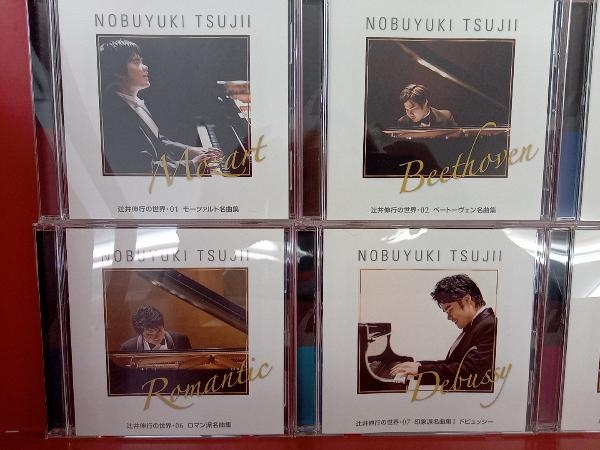 辻井伸行の世界 CDセット Hope 夢を奏でるピアノ 辻井伸行の世界 夢を奏でるピアノ Nobuyuki 辻井伸行 Tsujii - Music