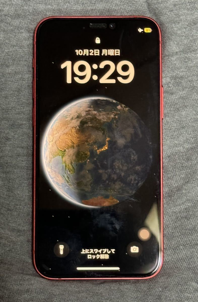 iPhone12 本体のみ iPhone12mini 128GB SIMフリー 【公式通販】