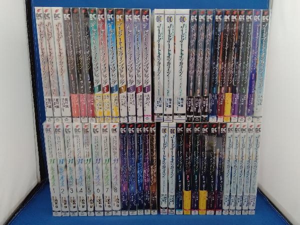 三国志 全60巻セット 横山光輝 ＋ 関連2冊 | ANIMALSOUK.MA