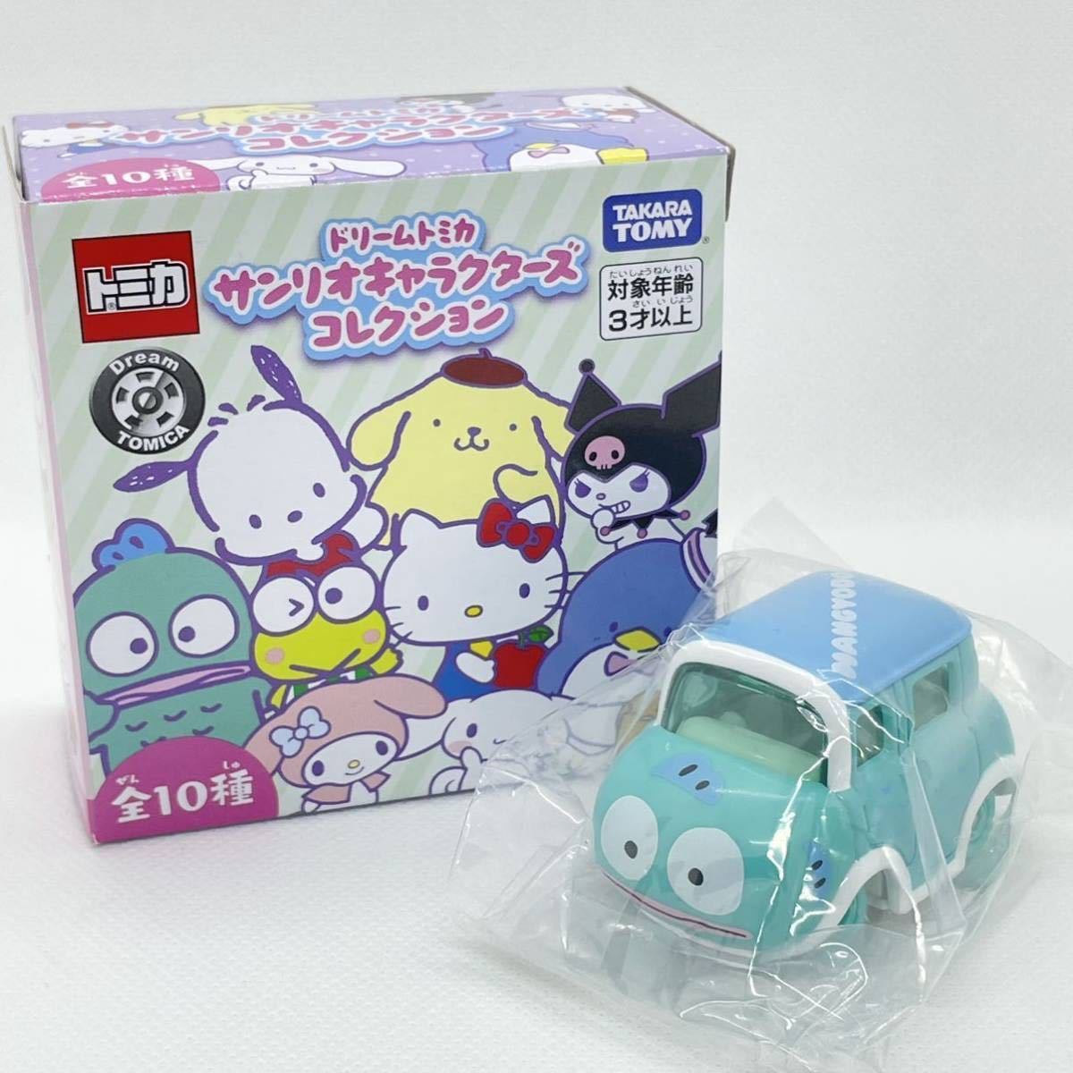 トミカ サンリオ ハンギョドン ドリームトミカ サンリオキャラクターズ 