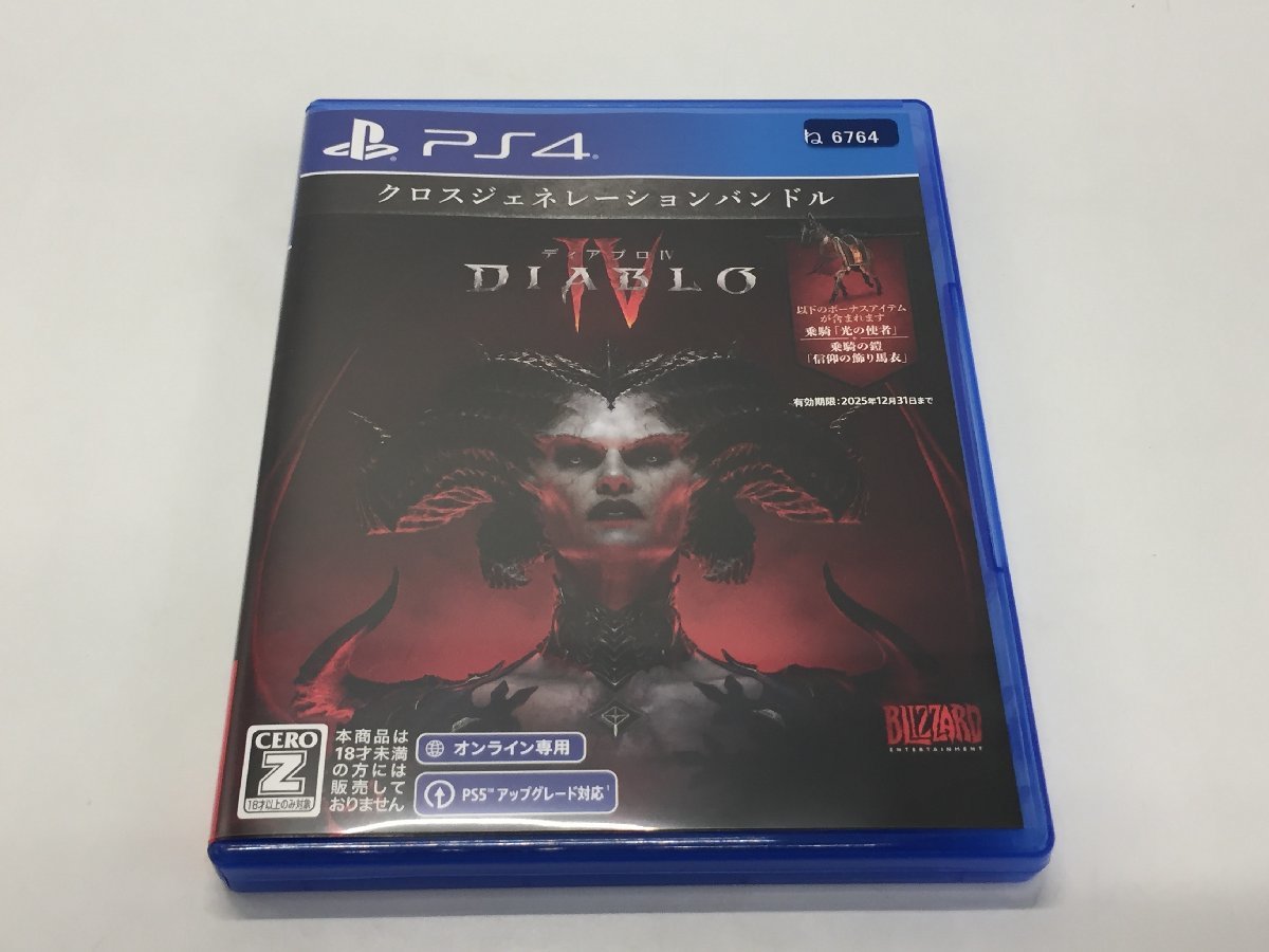 『ディアブロ IV』 | ゲームプレイローンチトレーラー ディアブロ IV PS4