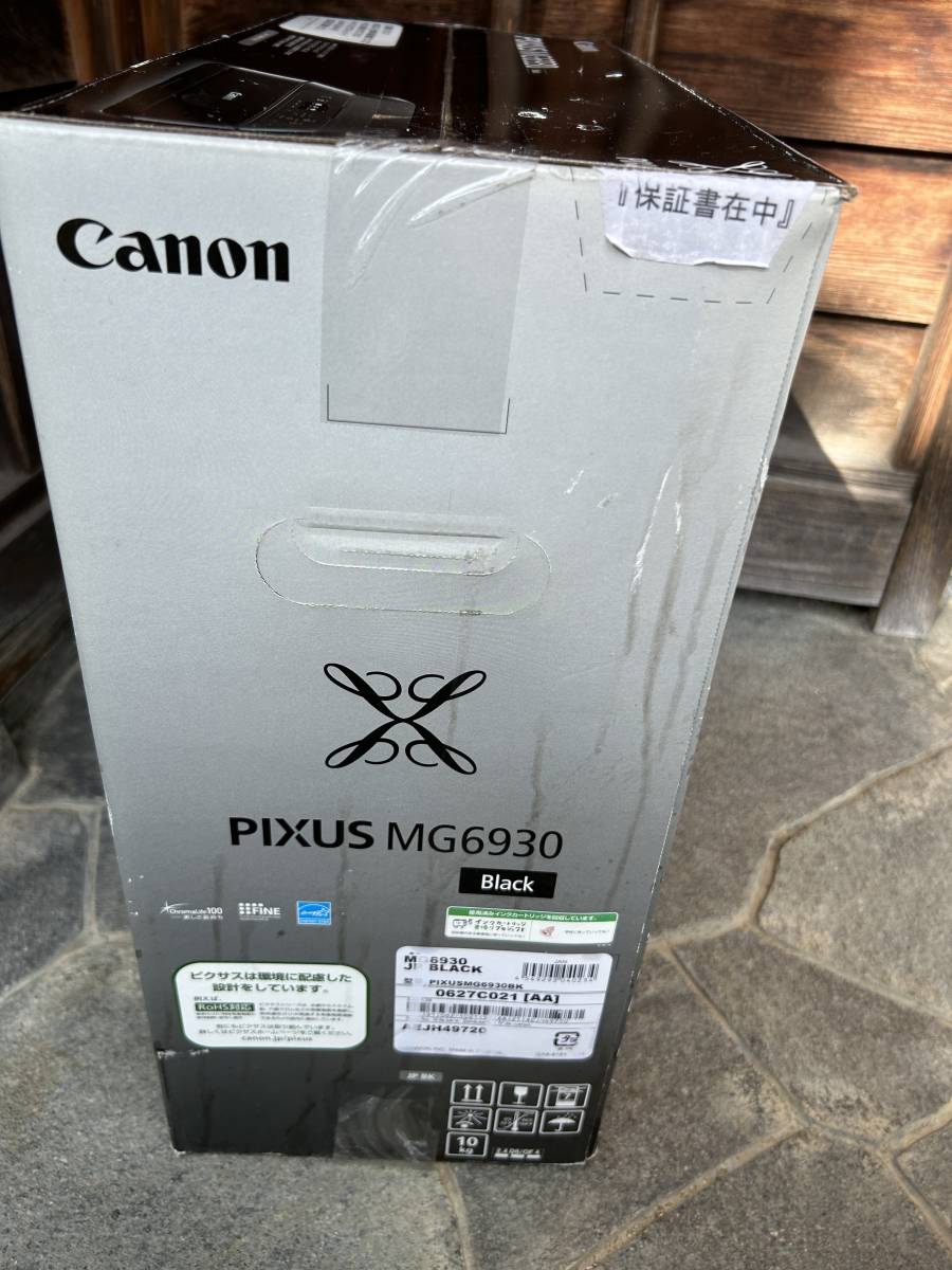 未開封 Canon キャノン PIXUS MG6930 インクジェット複合機 ブラック プリンター_3