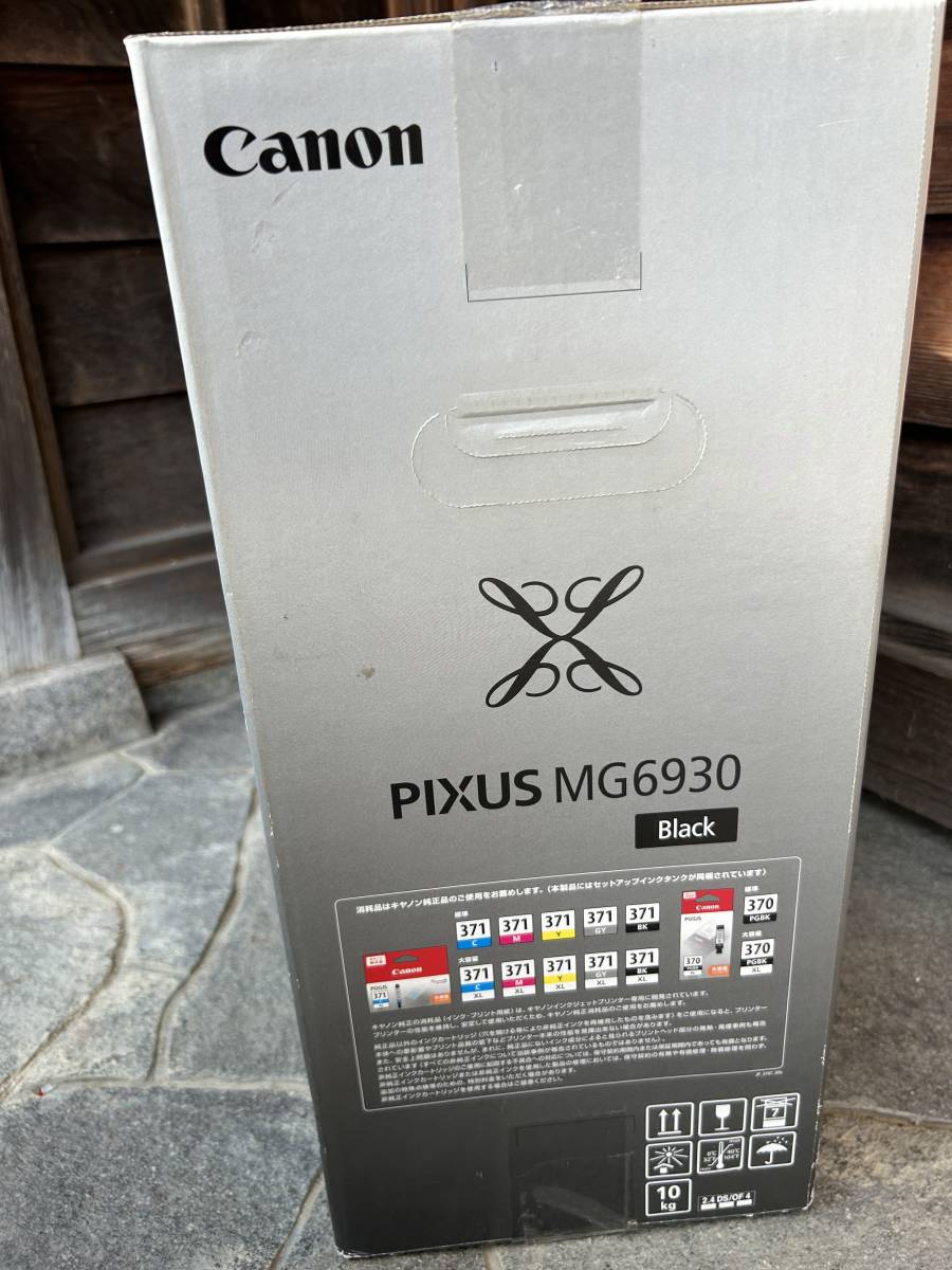 未開封 Canon キャノン PIXUS MG6930 インクジェット複合機 ブラック プリンター_6