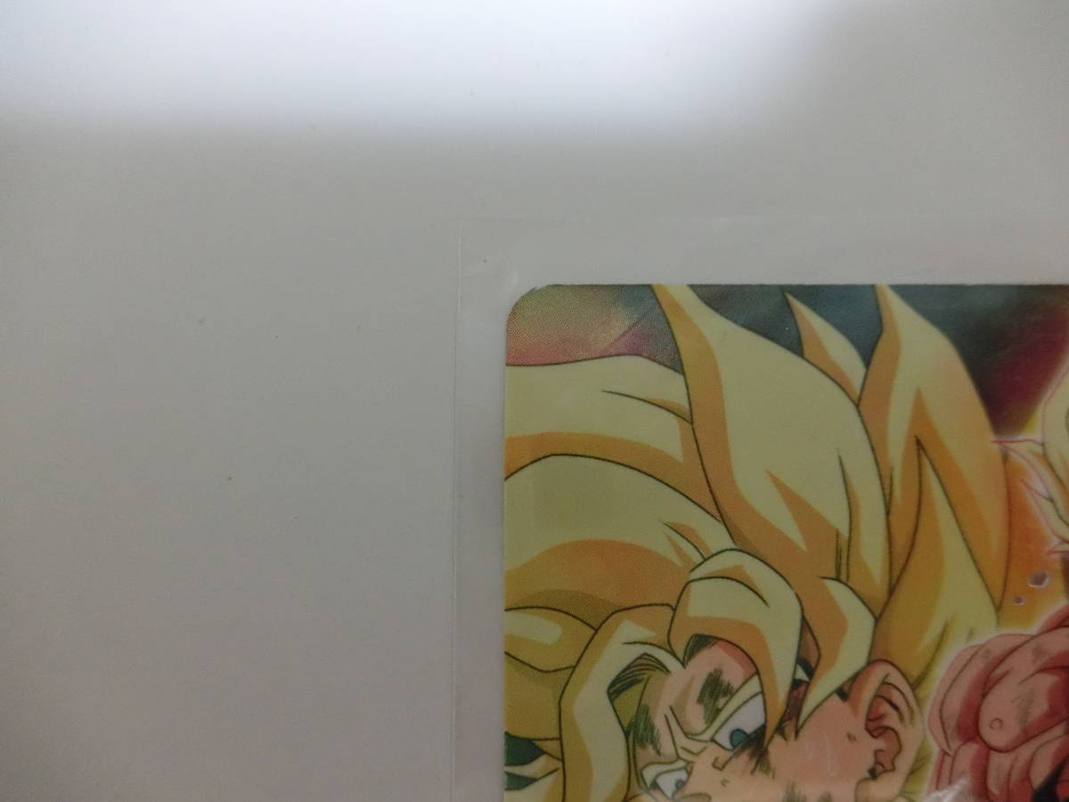 スーパードラゴンボールヒーローズ エクストラブースターパック3