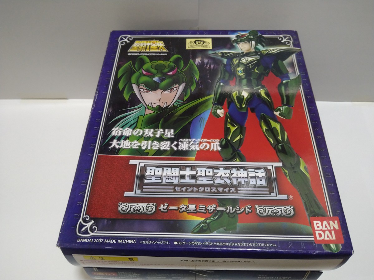 バンダイ　聖闘士聖衣神話　　　　　　　ゼータ星 ミザール　シド　　　　聖闘士星矢 セイントクロスマイス