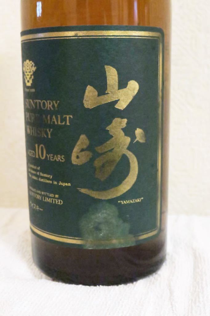 サントリー グリーンラベル 700ml サントリーピュアモルト