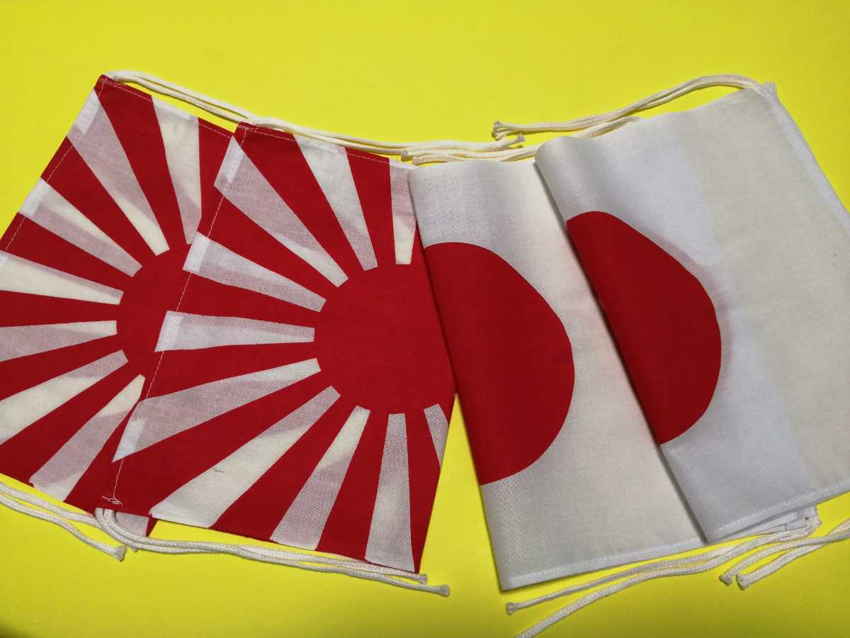 旧車會 GS 旗棒 CBX 旭日旗 バブ 旭日旗 ゼファー 暴走族 ゴキ