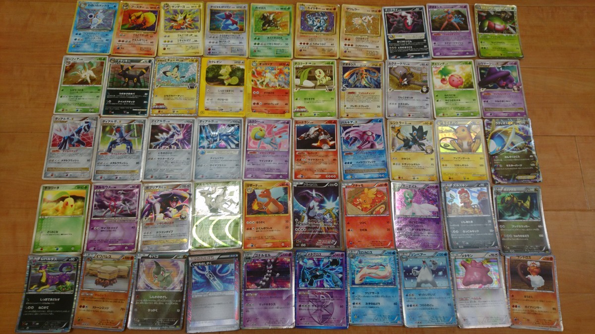 昔のポケカ50枚詰め合わせ ポケモンカード キラ ポケモンカード ポケカ