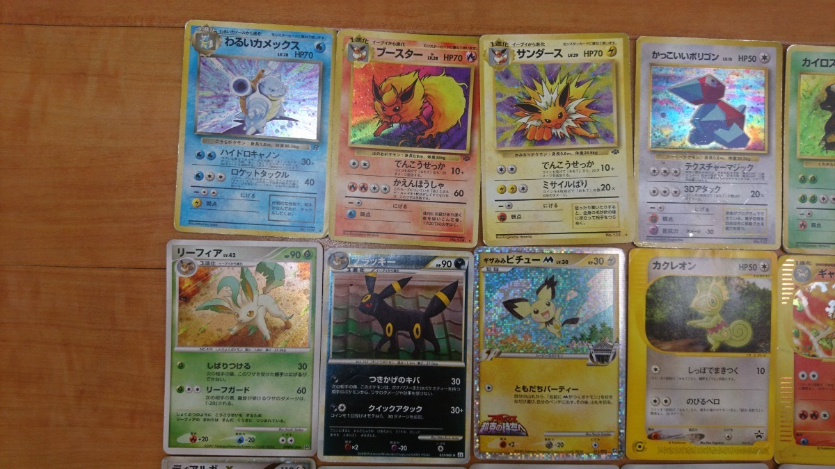 昔のポケカ50枚詰め合わせ ポケモンカード キラ ポケモンカード ポケカ