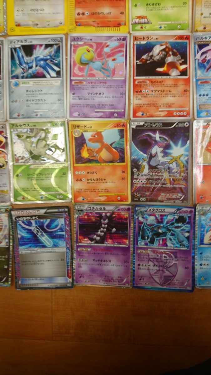 昔のポケカ50枚詰め合わせ ポケモンカード キラ ポケモンカード ポケカ