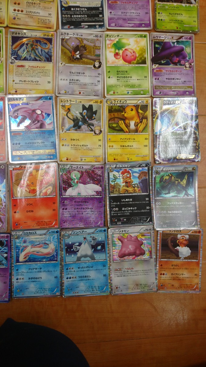 昔のポケカ50枚詰め合わせ ポケモンカード キラ ポケモンカード ポケカ
