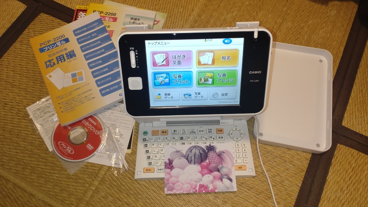 CASIO カシオ プリン写ル テストプリント済み θOGθ 価格 プリン写ル