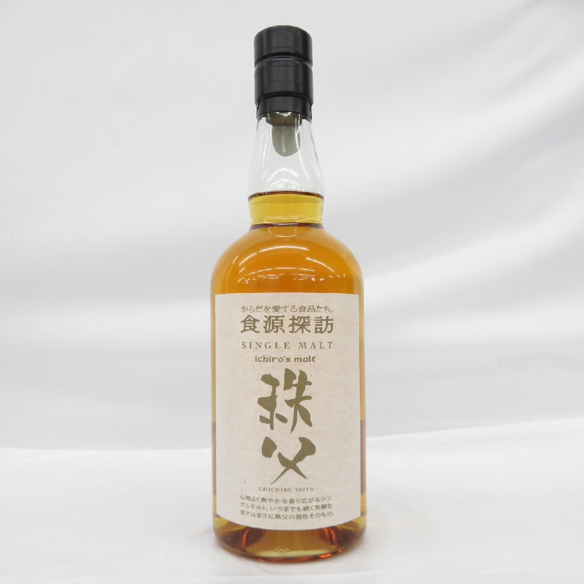 未開封 食源探訪 イチローズモルト Ichiro's Malt 秩父 2022W 未開封 食源探訪 イチローズモルト Ichiro's Malt 秩父 2022W