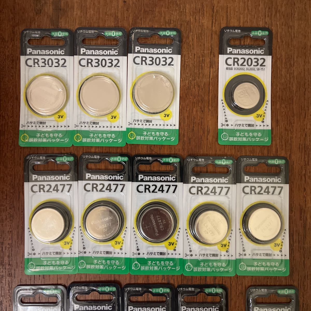 ソニー パナソニック リチウム電池 ボタン電池 色々 23個セット CR3032 CR2032 CR2477 CR1616 CR1632 CR2450  LR44 LR1130 の入札履歴 - 入札者の順位