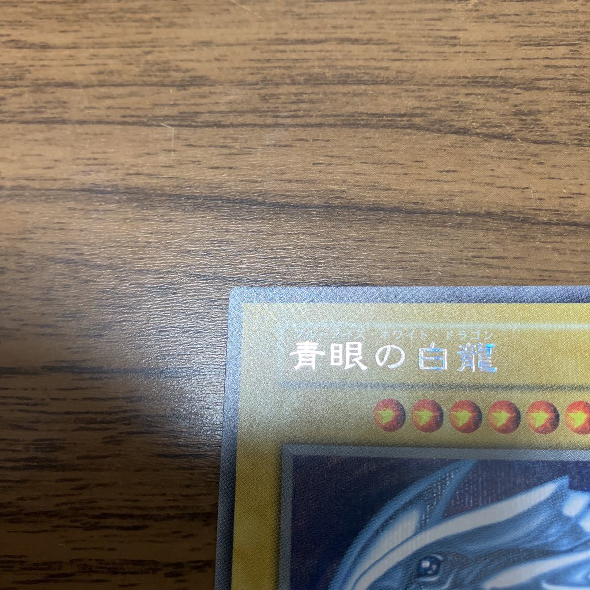ポケモンカードe キングドラ クリスタルタイプ 1ED PSA9 海からの風 