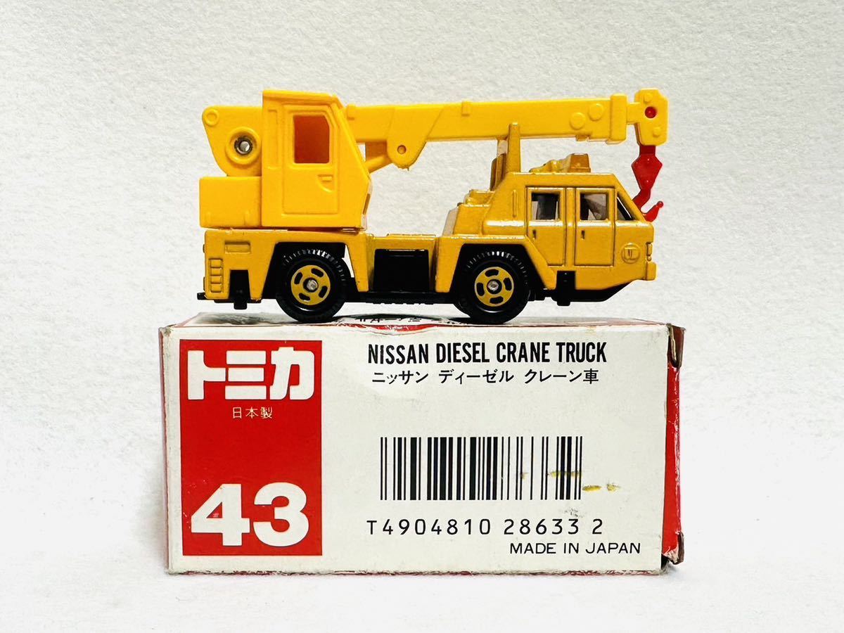 希少レア！ トミカ No.43 ニッサン ディーゼルクレーン車 廃盤 日本製 