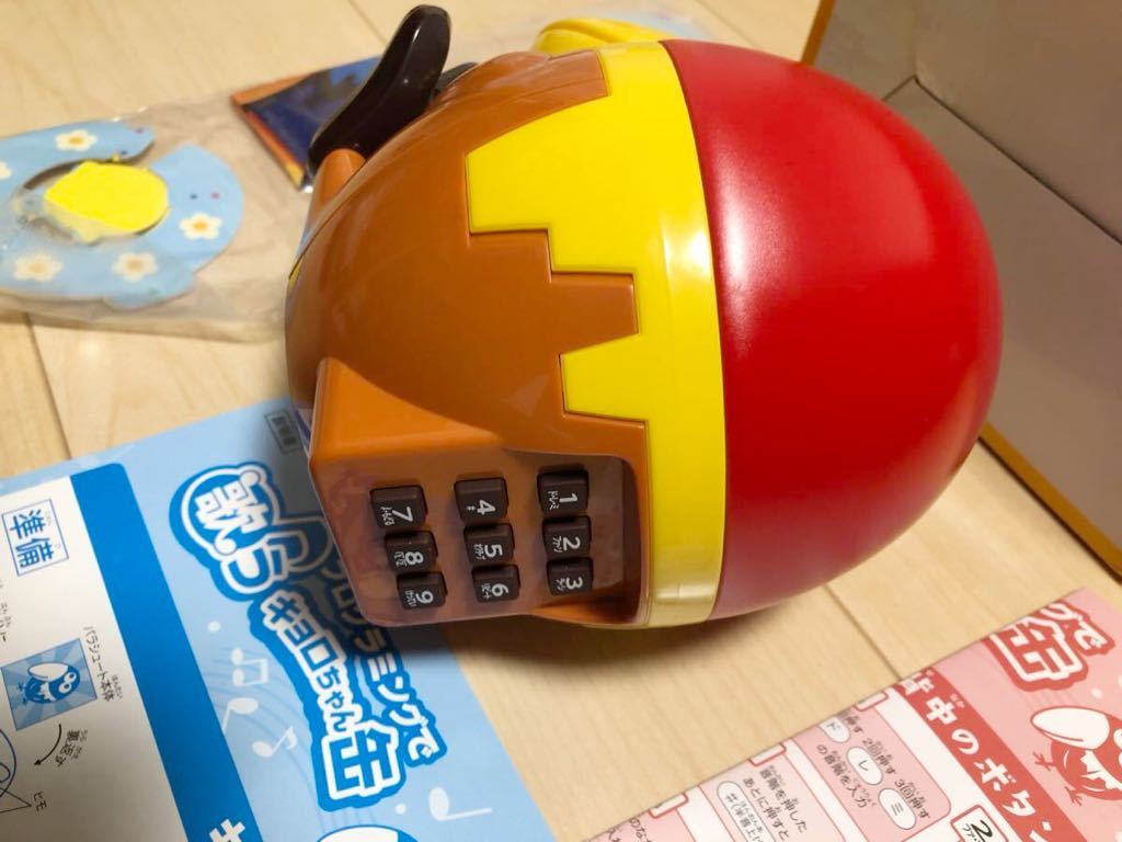 ほぼ未使用 森永製菓 チョコボール プログラミングで歌うキョロちゃん 