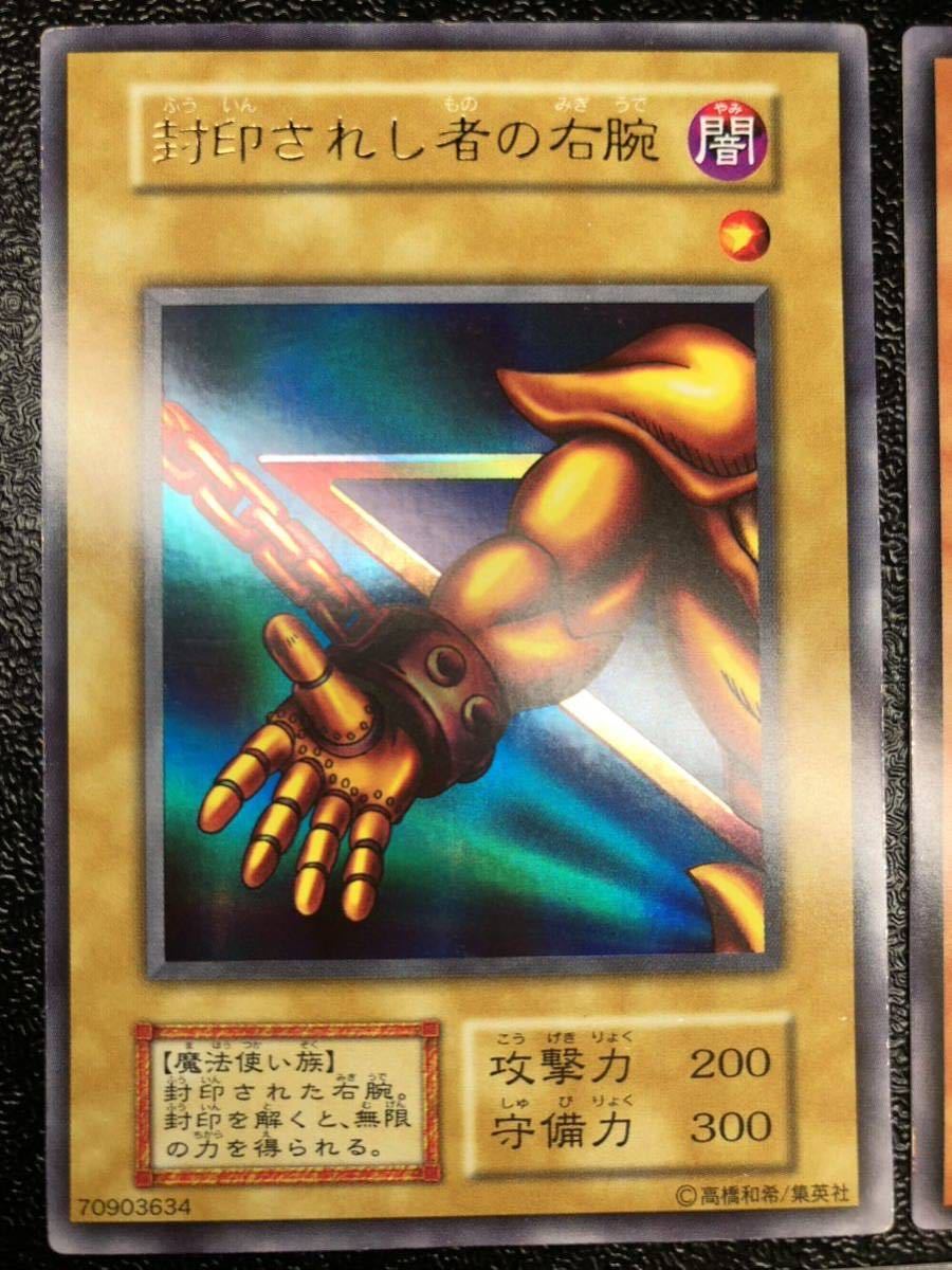 極上 完美品級 スタジオダイス】ランクS 遊戯王 初期 封印されし